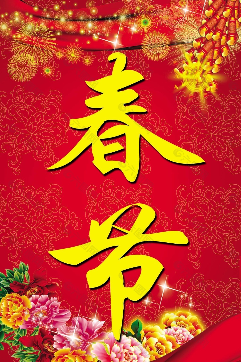 Уведомление компании SAT NANO о празднике Весны 2026 года